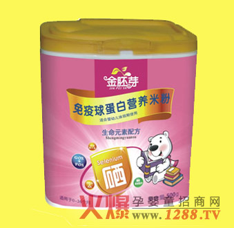 金胚芽免疫球蛋白營(yíng)養(yǎng)米粉