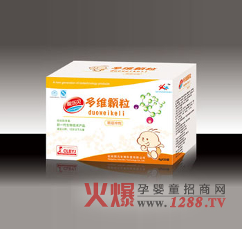 聰樂貝多維顆粒營養(yǎng)素沖劑