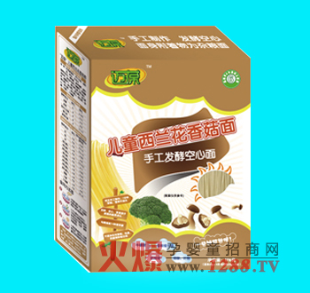 邁葆兒童西蘭花香菇面