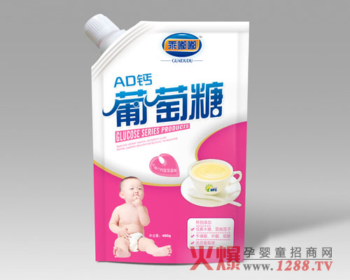 乖嘟嘟AD葡萄糖