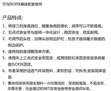 諾尼亞維納斯綠色安全座椅