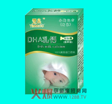 嬰果DHA乳鈣軟膠囊