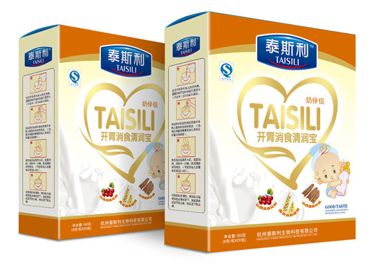 泰斯利開胃消食清潤寶