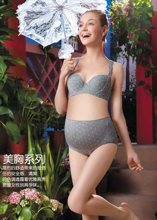 寶優(yōu)樂棉萊卡寬肩帶文胸麻灰白點(diǎn)