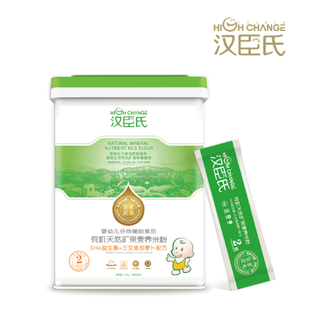 漢臣氏2段三文魚(yú)胡蘿卜配方