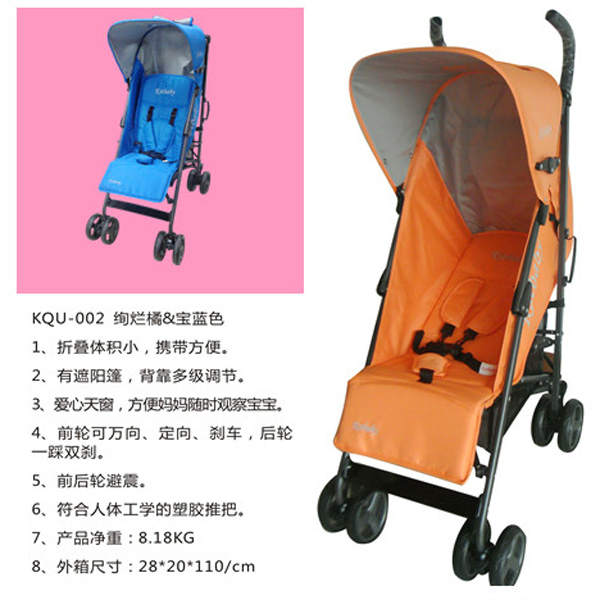 四輪手推車(chē)