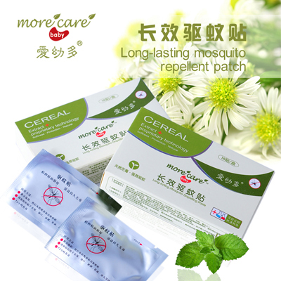 愛幼多長效驅蚊貼