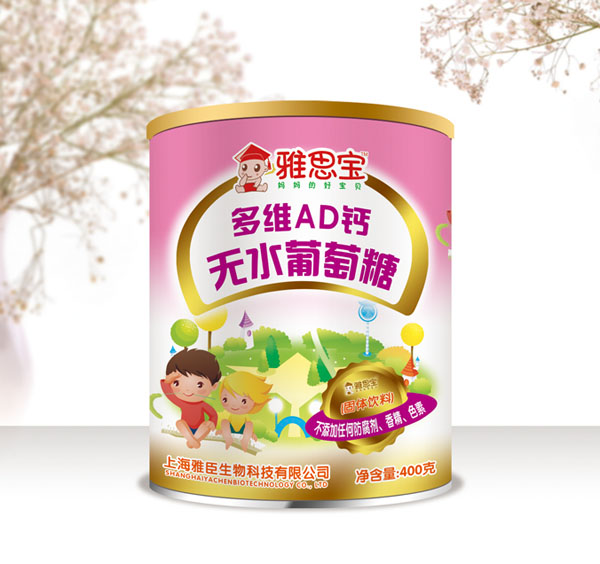 雅思寶多維AD鈣無水葡萄糖