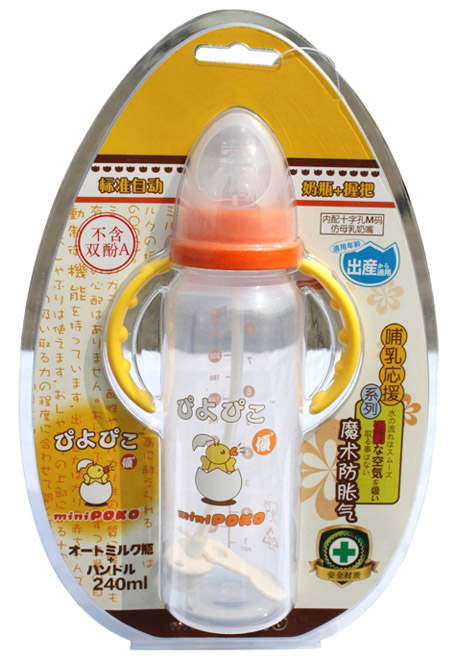 POKOPP(bio)(zhn)Ԅ(dng)հƿ240ml