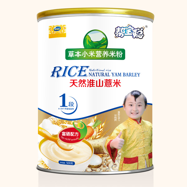 幫寶聰桶裝天然淮山惹米草本小米米粉1段