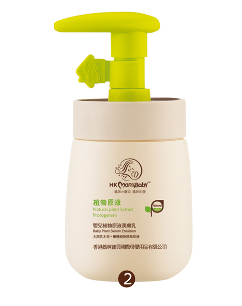 香港媽咪媽咪寶貝原液潤膚乳