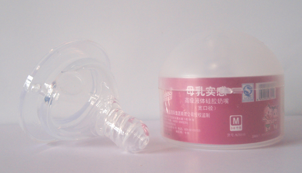 唯愛(ài)寶寬口奶嘴