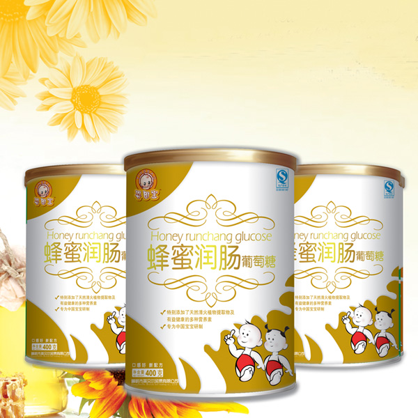 嬰因?qū)毞涿蹪?rùn)腸葡萄糖