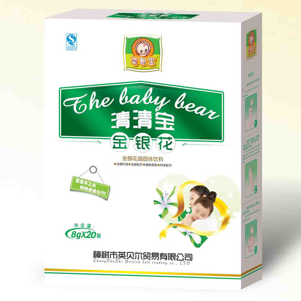 嬰因?qū)毥疸y花清清寶