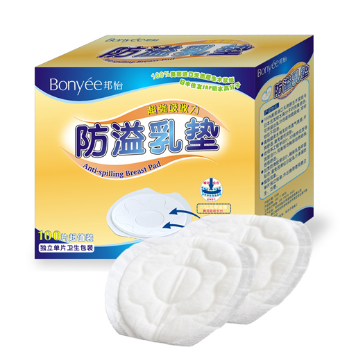 邦怡超強(qiáng)吸收防溢乳墊