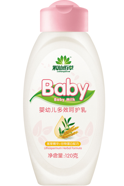 紫仙佰草嬰兒多效呵護(hù)乳120克