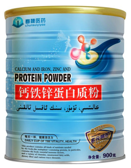 春穗醫(yī)藥鈣鐵鋅蛋白質粉