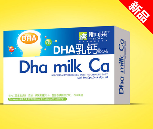 斯可萊DHA乳鈣膠丸