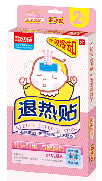 聰幼佳退熱貼