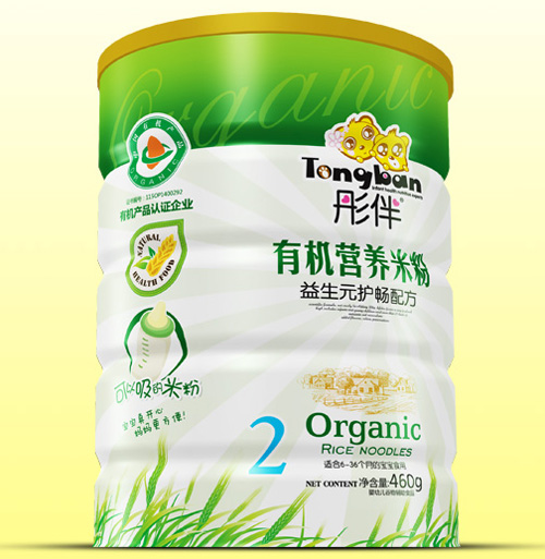 ͮԪo(h)ЙC(j)׷F (tng)b2