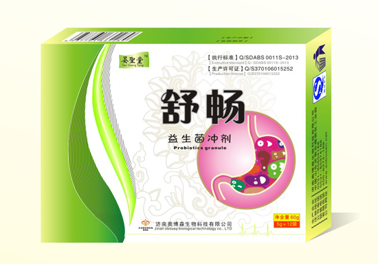 晏圣堂舒暢益生菌沖劑