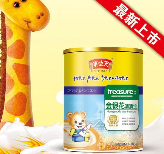 半邊天金銀花清清寶聽裝