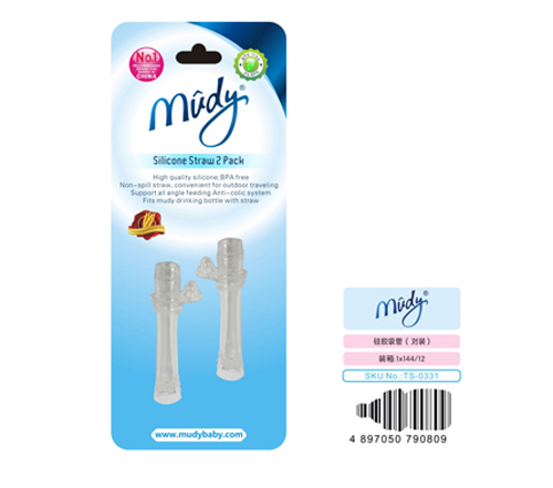 麥地硅膠吸管(對(duì)裝)