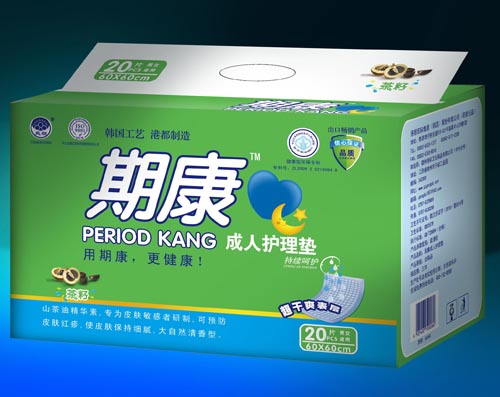 期康成人護(hù)理墊20片裝