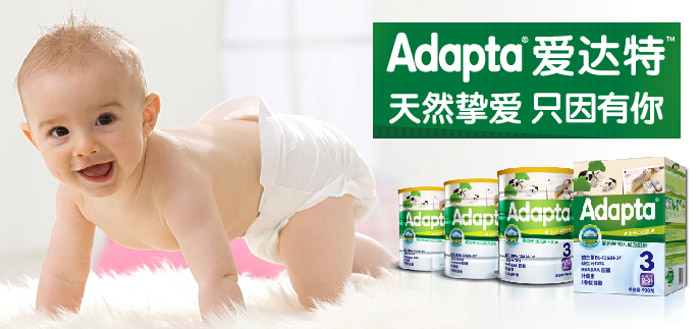 Adapta(i)_(d)؋׃̷