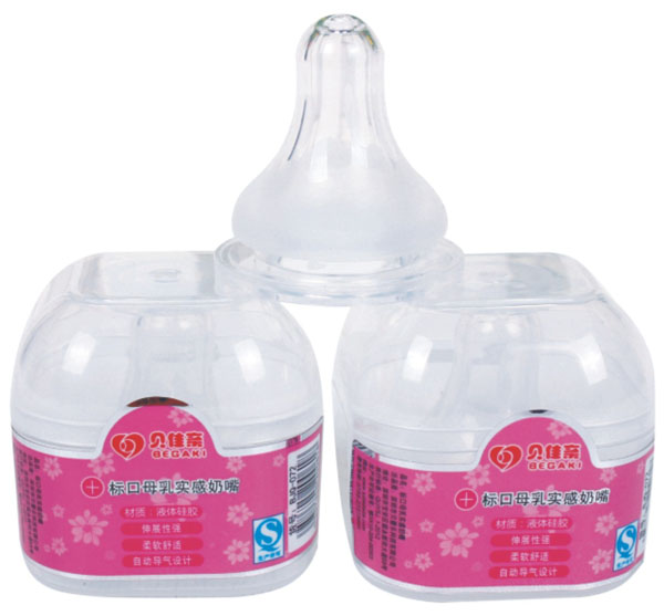 ؐH(bio)ĸ錍ĥɰ죨+)