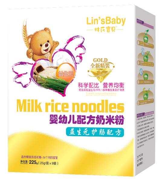 林氏寶貝益生元護腸嬰幼兒配方奶米粉盒裝