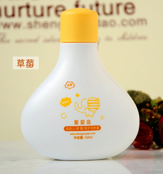 圣嬰島嬰幼兒草莓倍護潤膚露