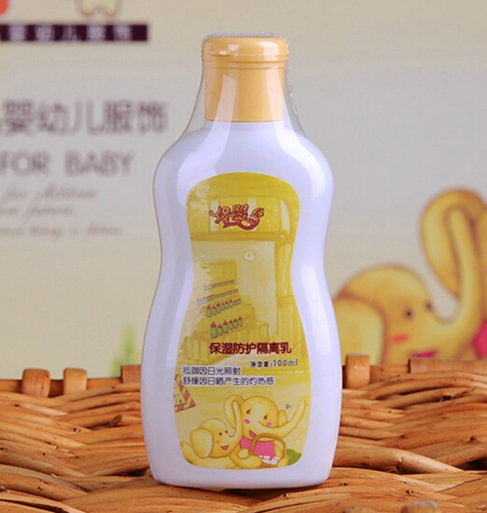 圣嬰島保濕防護隔離乳