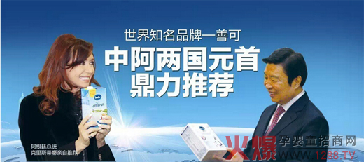 ֪ƷơI(y)IߡSanCorƿ