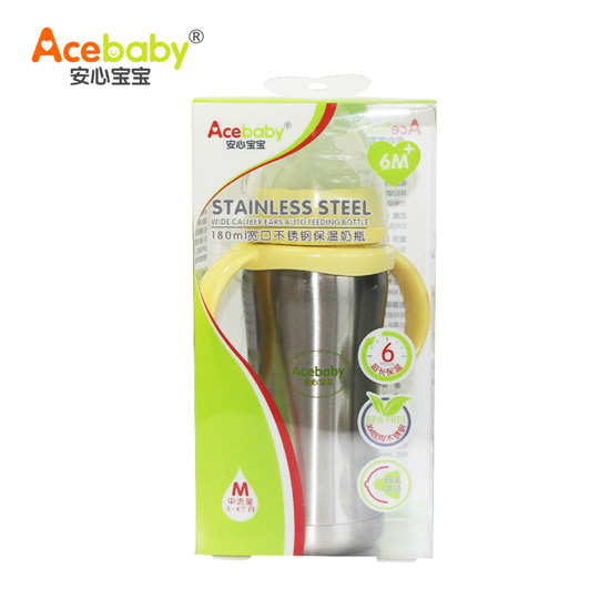安心寶寶180ml寬口不銹鋼保濕奶瓶