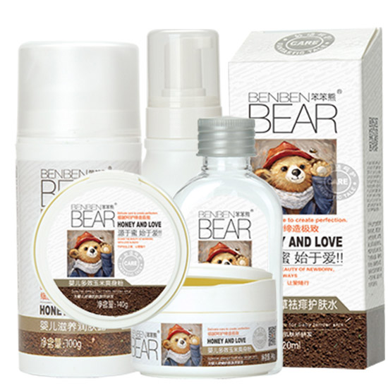笨笨熊嬰兒奇妙密語滋潤呵護(hù)禮盒4件套