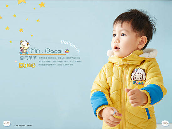 澳恬喜氣羊羊男童風衣