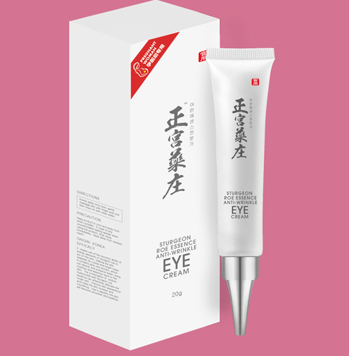 正宮藥莊魚子精華淡化細(xì)紋眼部精華霜