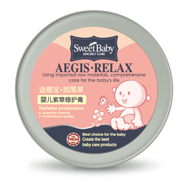 適櫻寶鼠尾草嬰兒紫草修護膏-盒子