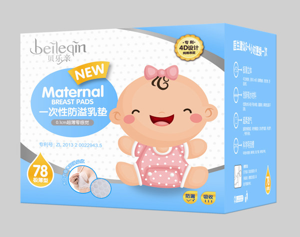 貝樂(lè)親醫(yī)用一次性防溢乳墊 78片