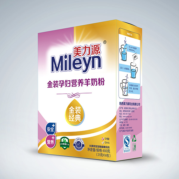 美力源金裝孕婦營養(yǎng)羊奶粉盒裝