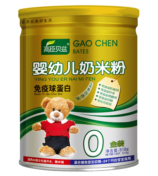 高臣貝茲0段免疫球蛋白