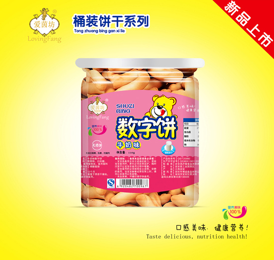 愛茵坊牛奶味數(shù)字餅