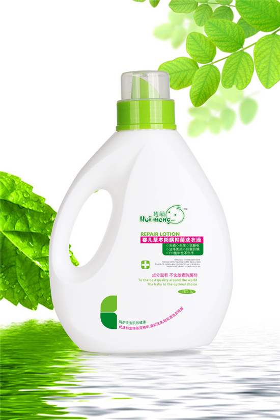慧萌嬰兒草本防螨抑菌洗衣液