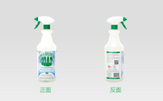 查理室內(nèi)外清潔劑(多用途清潔劑)