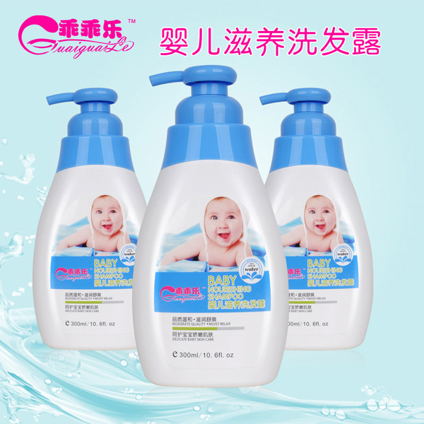 乖乖樂嬰兒滋養(yǎng)洗發(fā)水