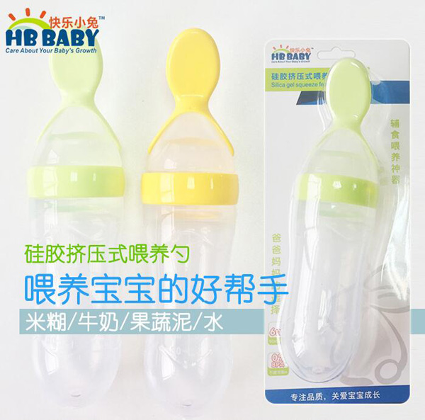 快樂小兔硅膠嬰兒用品擠壓式米糊喂養(yǎng)勺果蔬喂食器