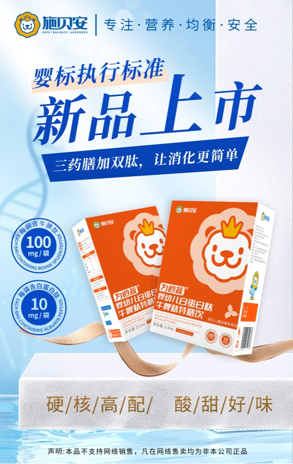 為逍蔬.png 為逍蔬.png