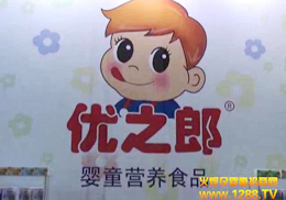 (yu)֮ɋ׃I(yng)B(yng)ʳƷϯ2012Vչ