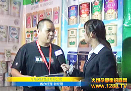 񸣱ʳƷ޹˾ӏVЋͯչ(hu)ҕl